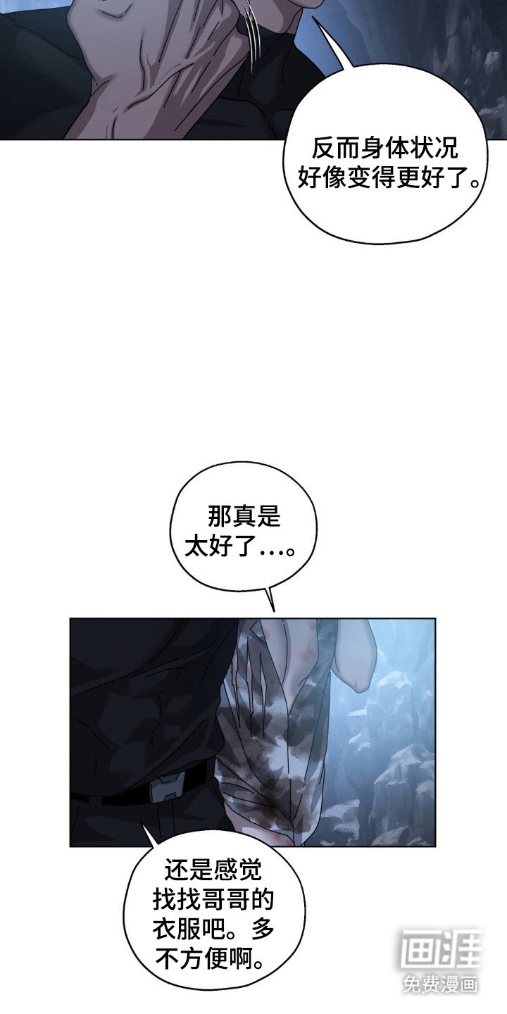第43章：遵守约定