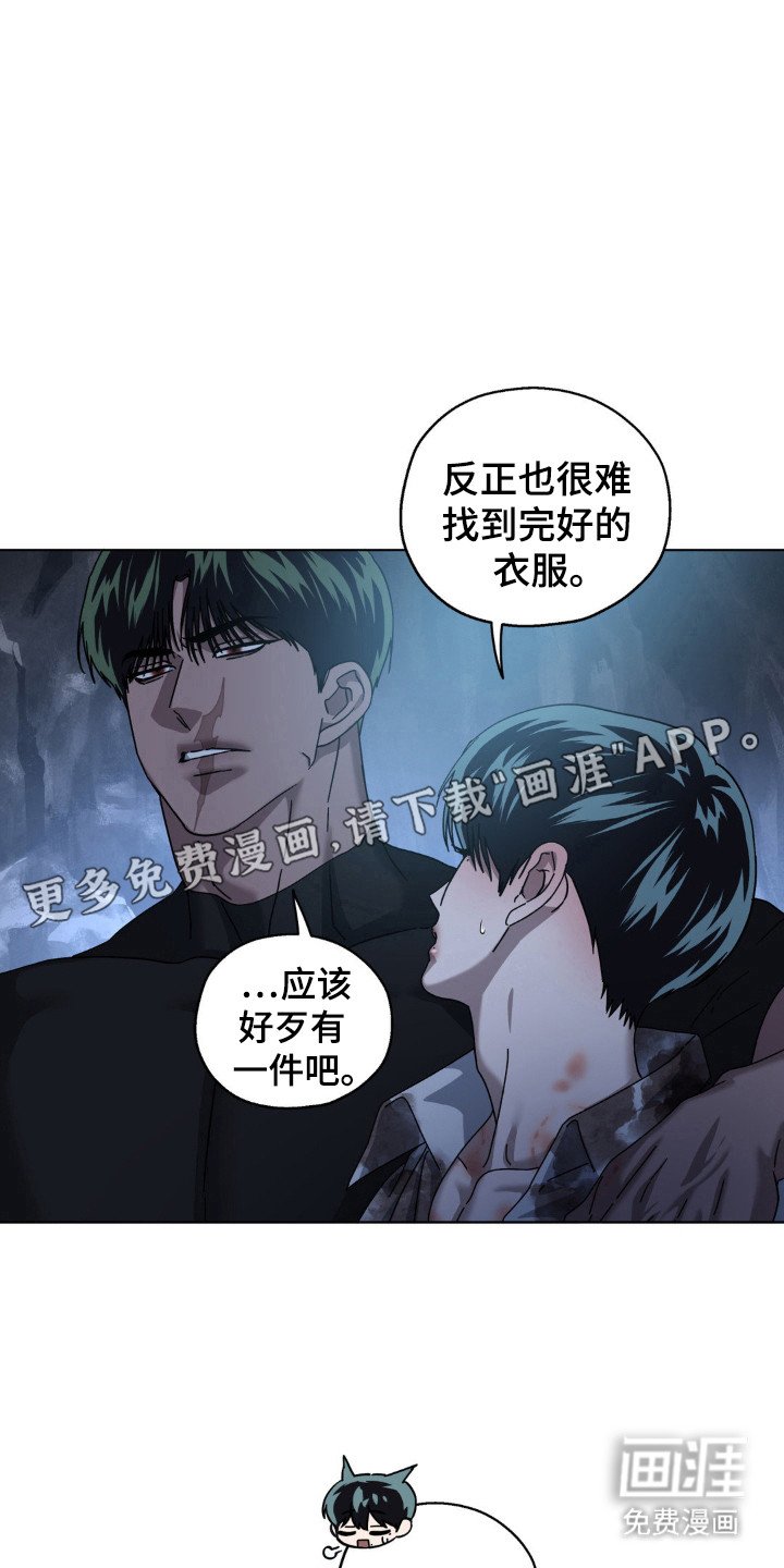 第43章：遵守约定