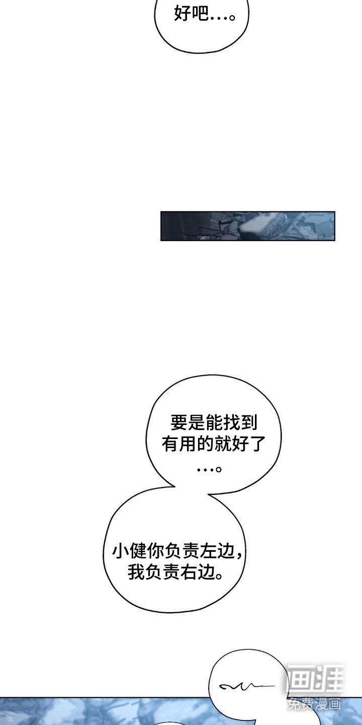 第43章：遵守约定