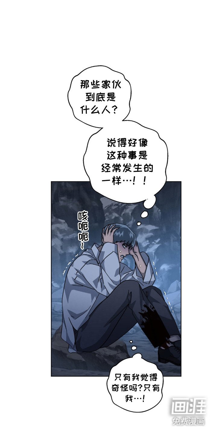 第43章：遵守约定