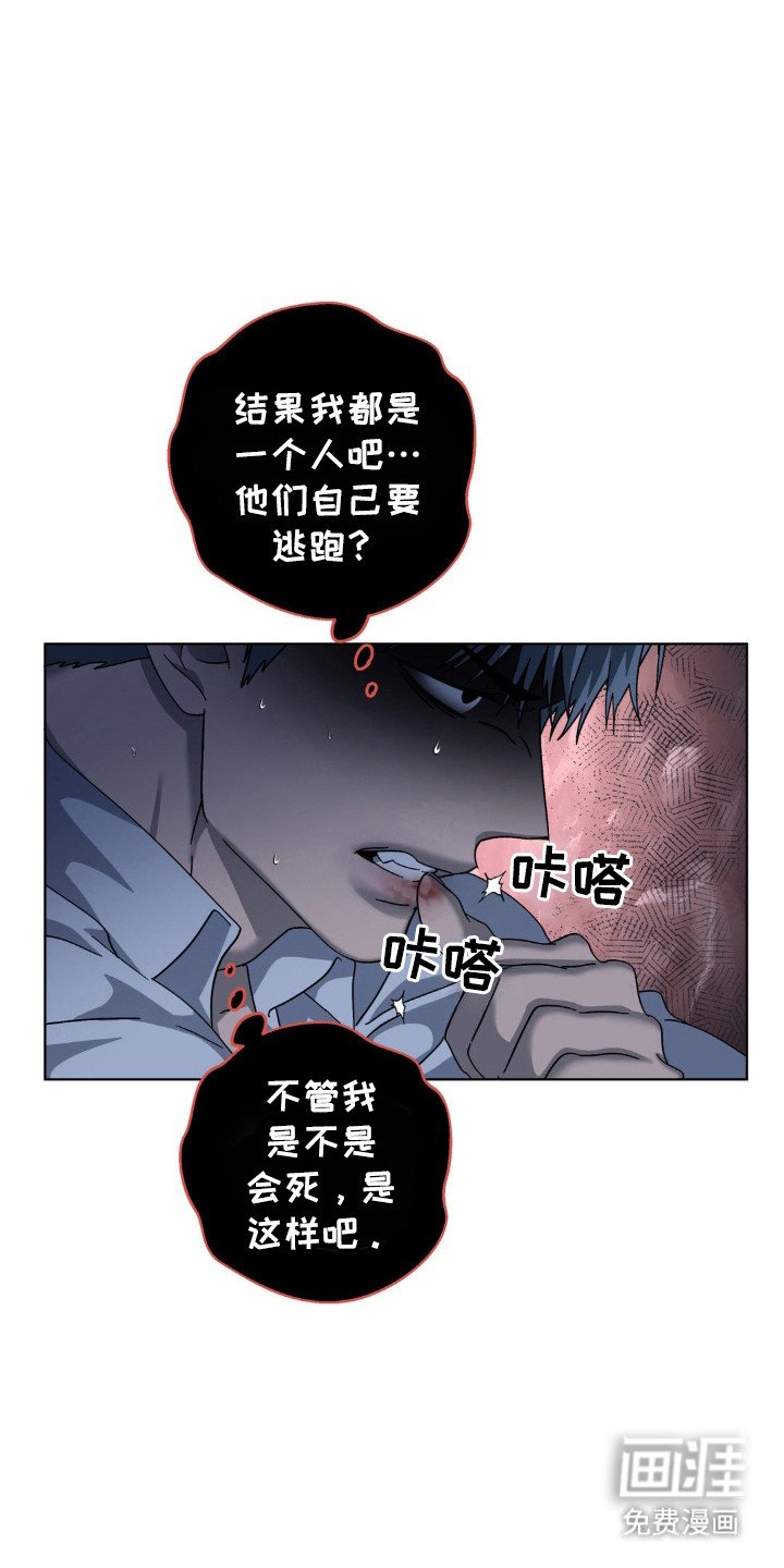 第43章：遵守约定