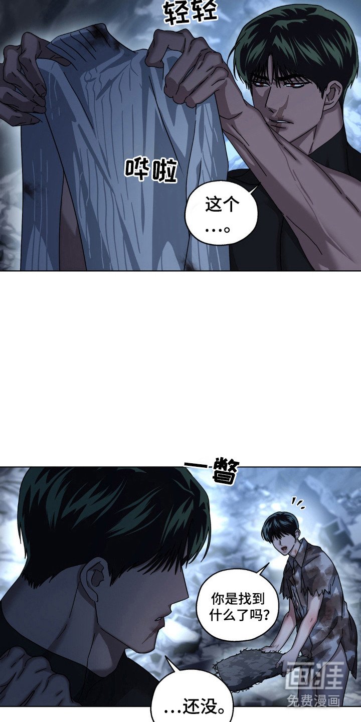 第43章：遵守约定