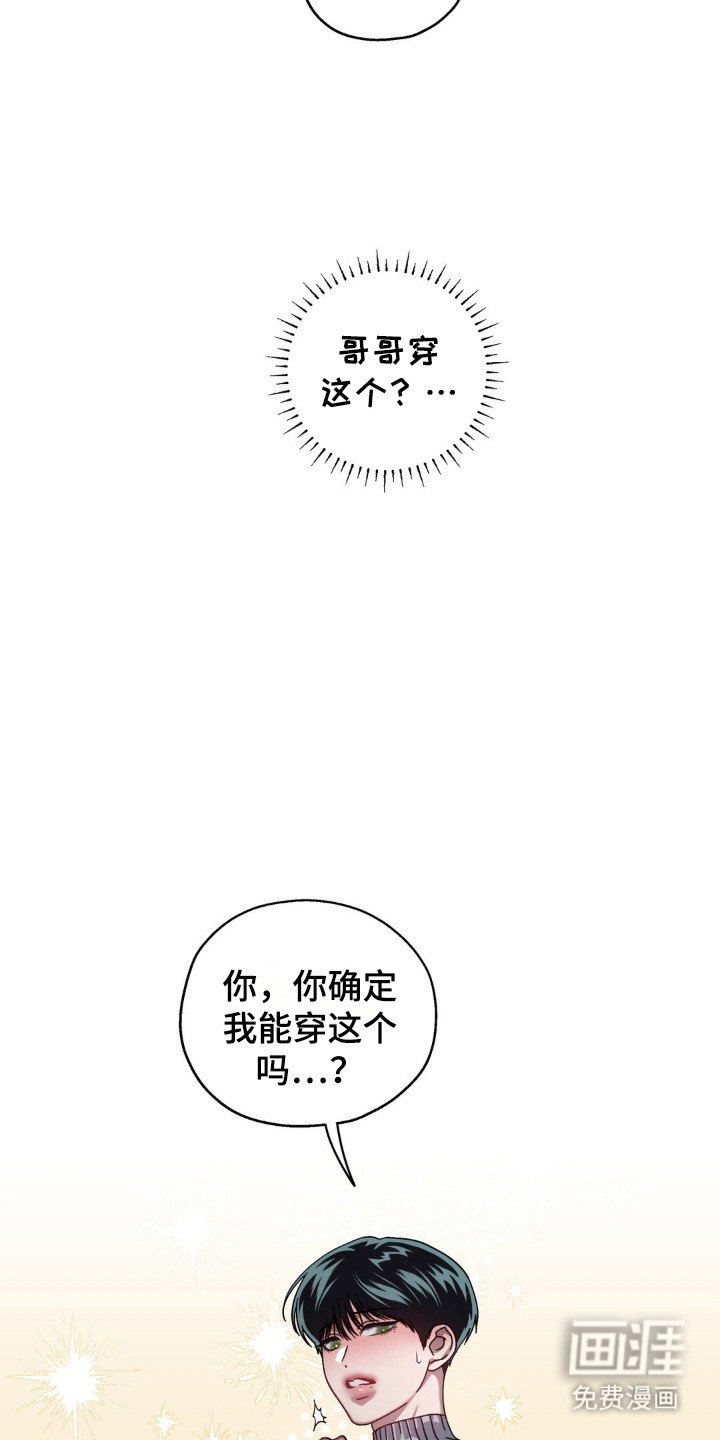 第43章：遵守约定