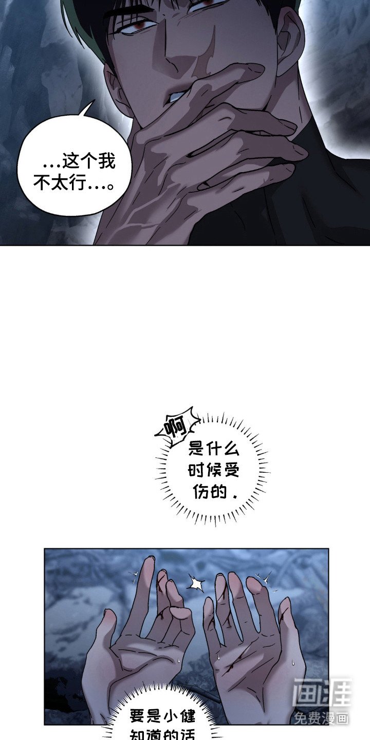 第43章：遵守约定