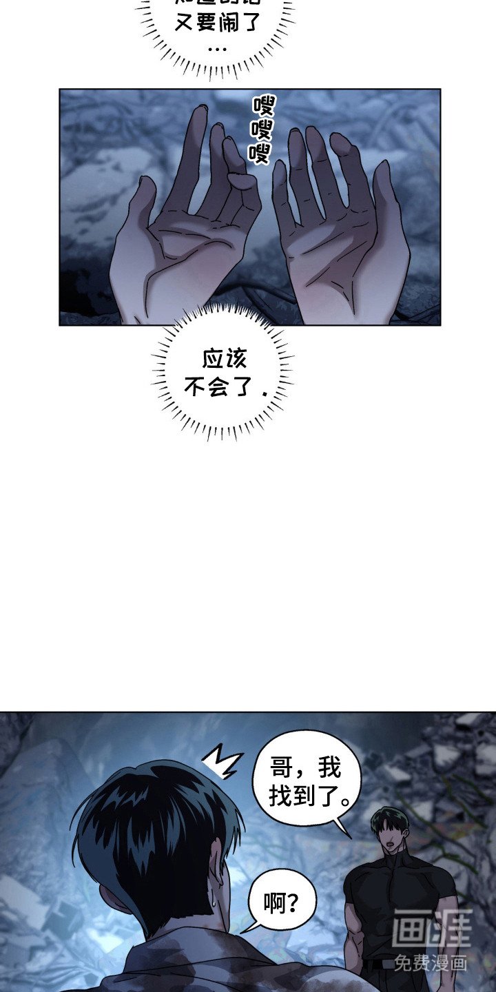 第43章：遵守约定