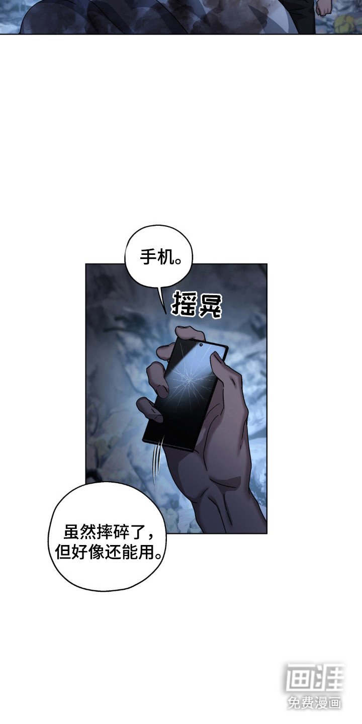 第43章：遵守约定