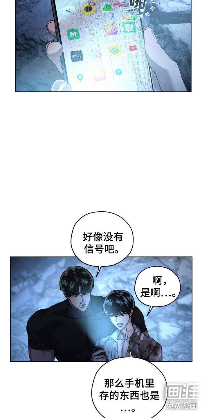 第43章：遵守约定