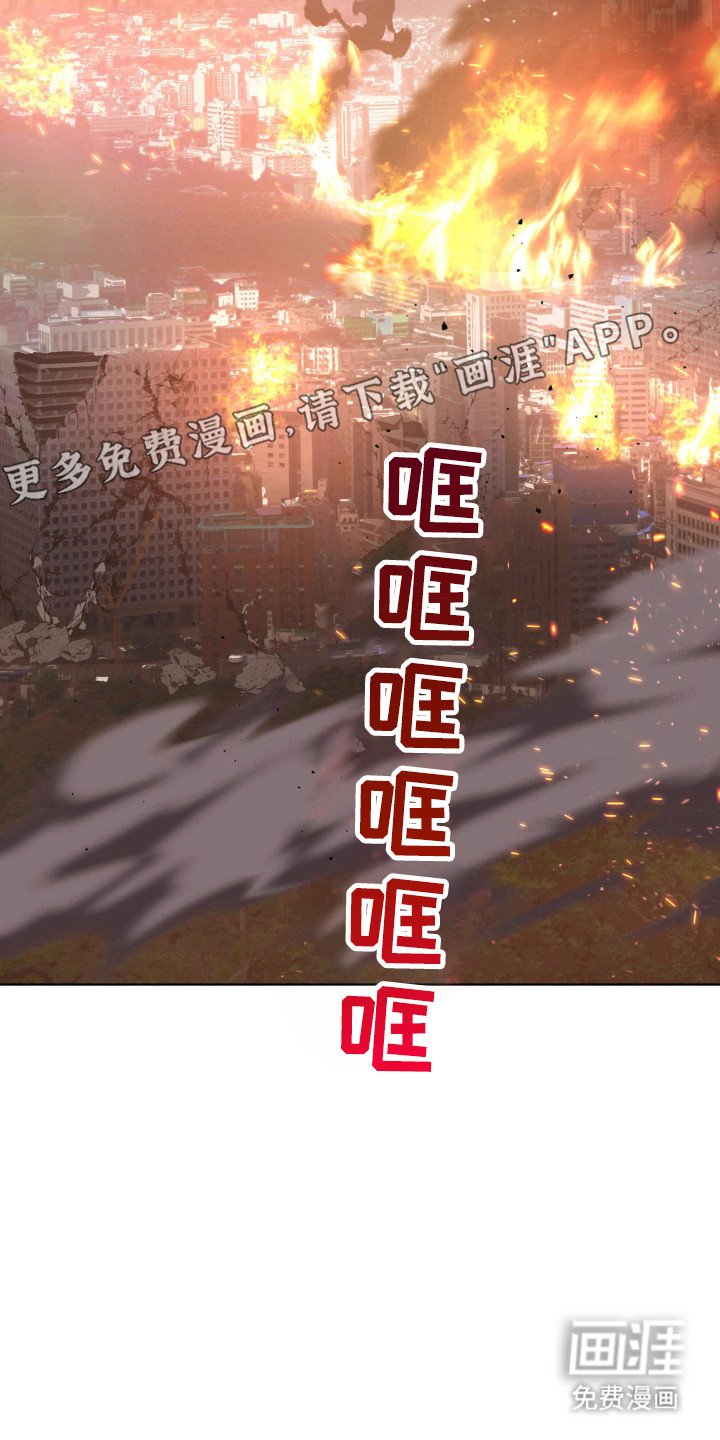 第44章：死亡警报