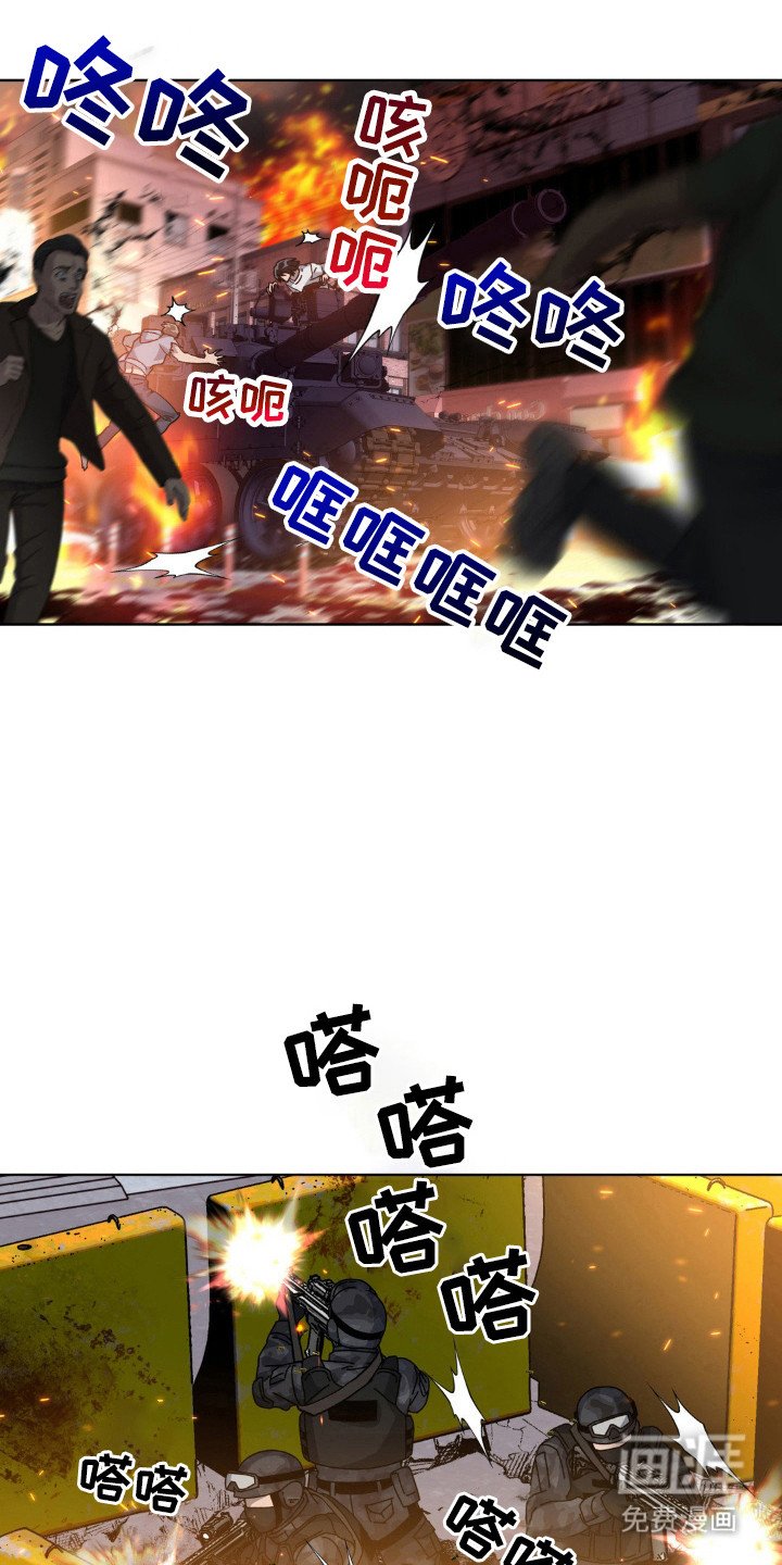 第44章：死亡警报