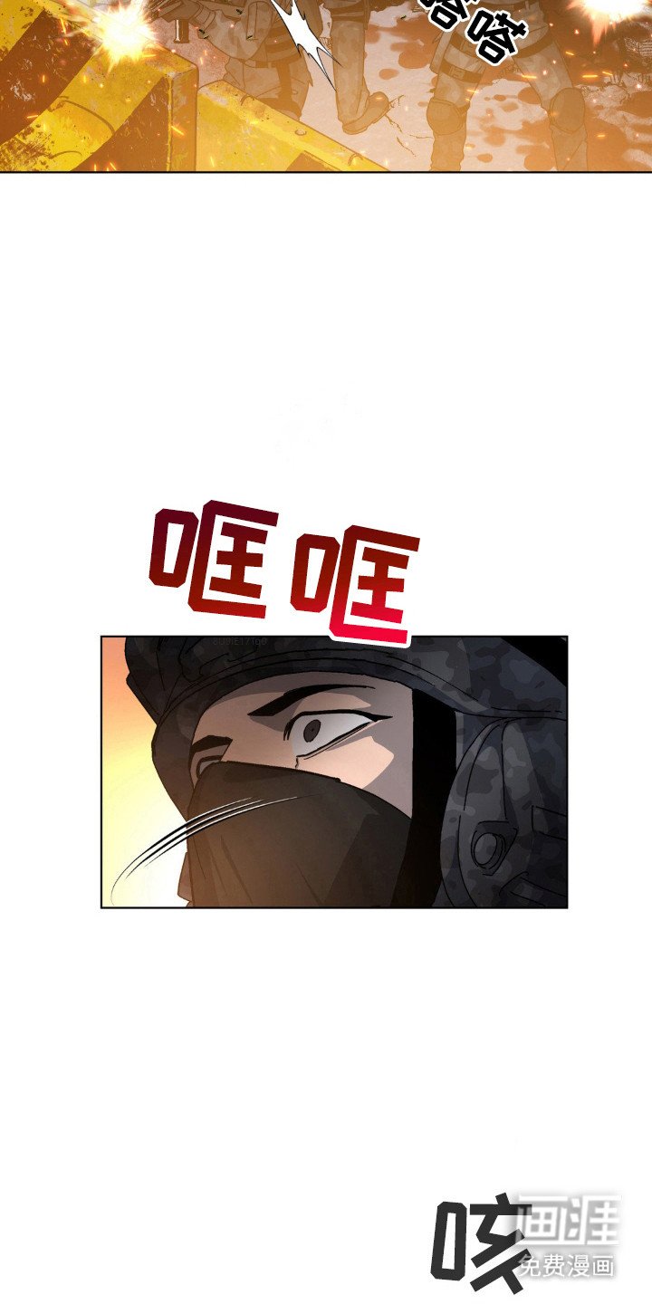 第44章：死亡警报