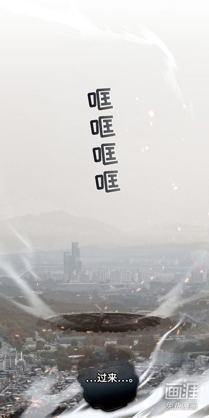 第44章：死亡警报