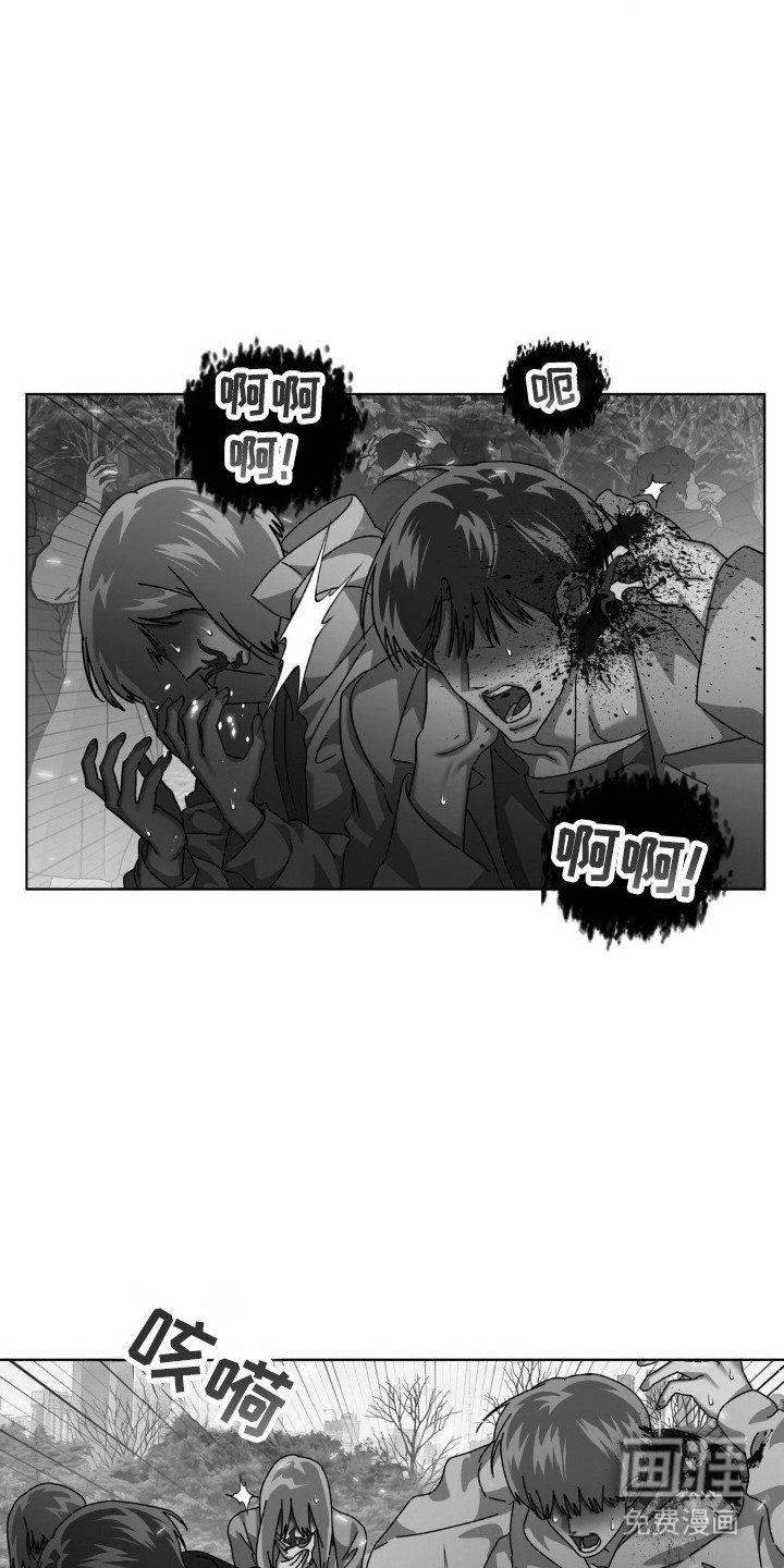 第44章：死亡警报