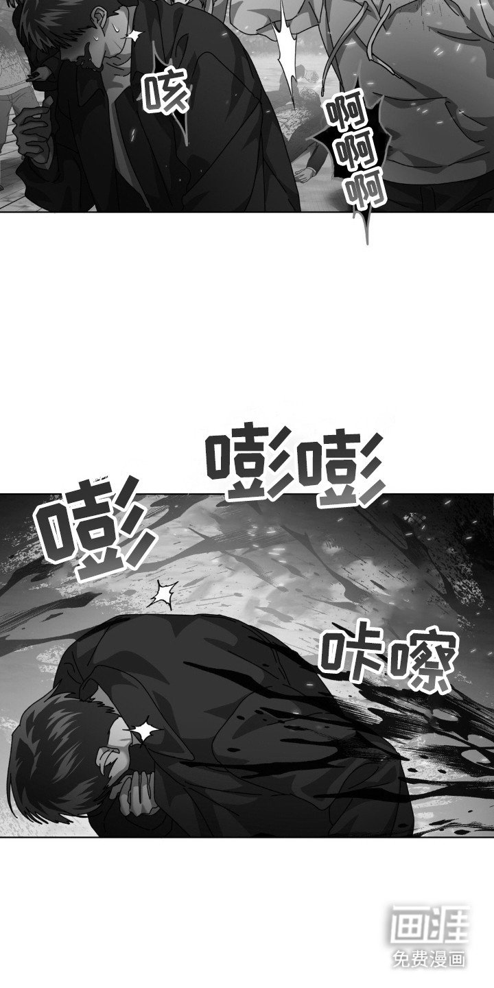 第44章：死亡警报