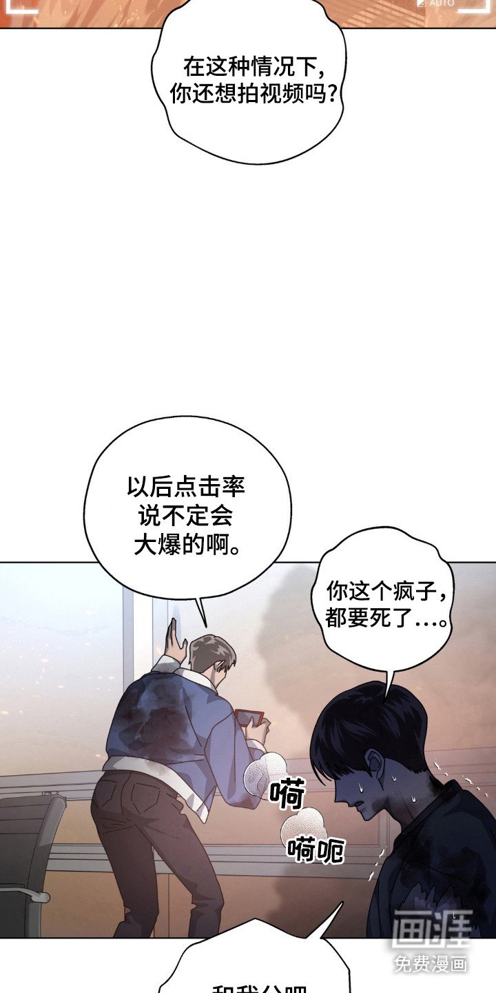 第44章：死亡警报