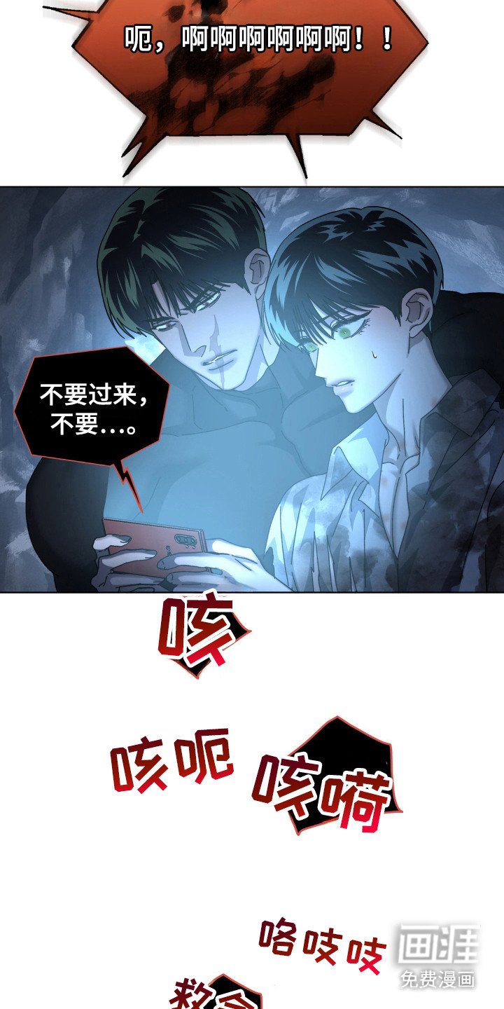 第45章：守护彼此