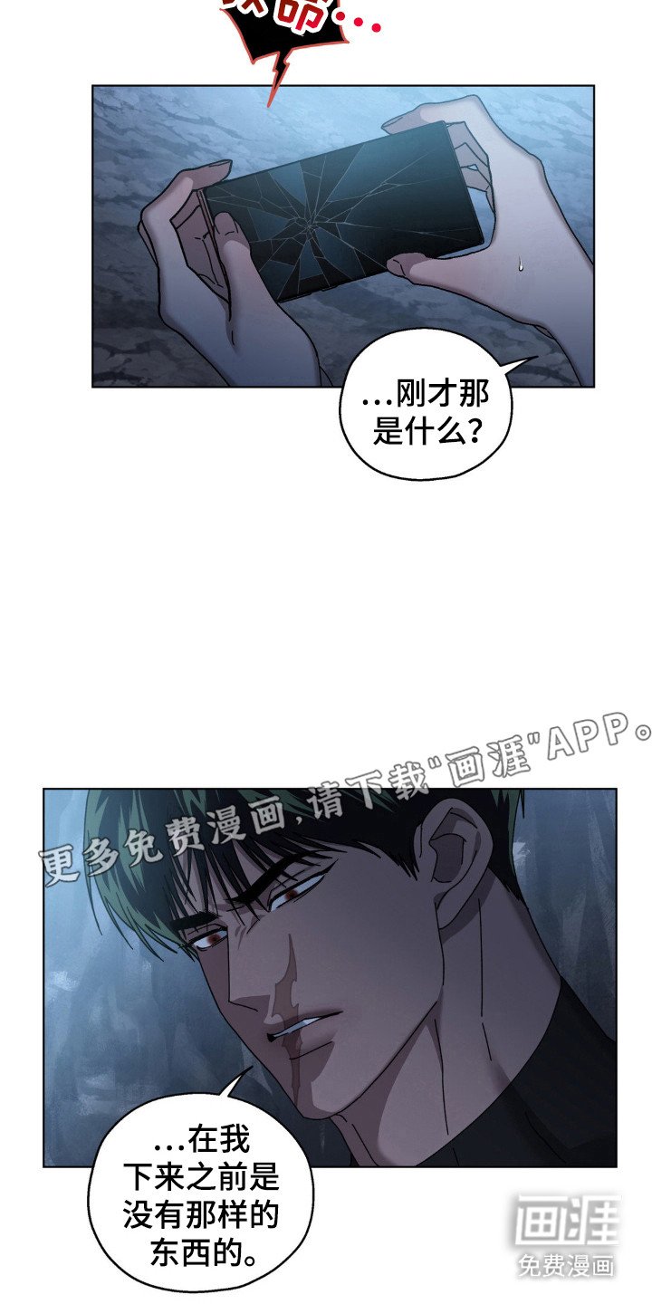 第45章：守护彼此