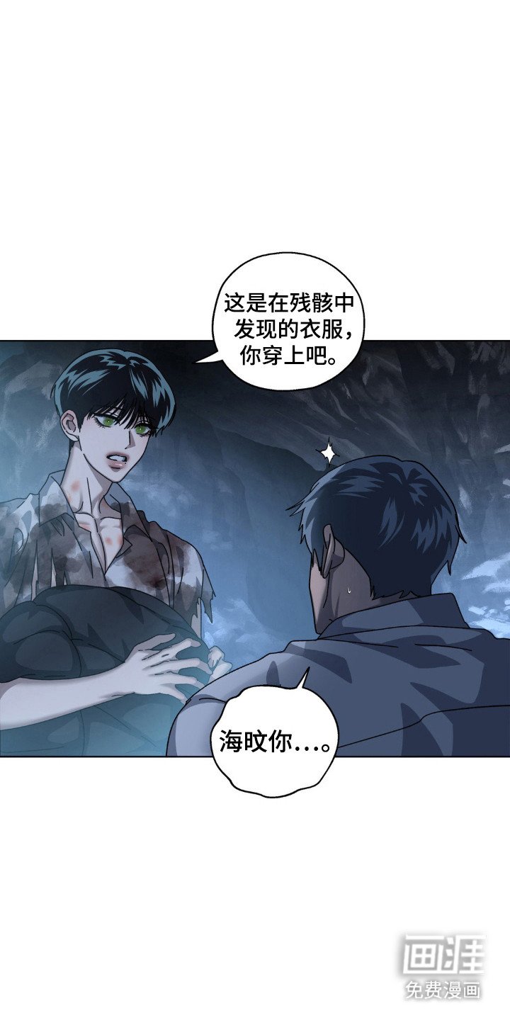 第45章：守护彼此