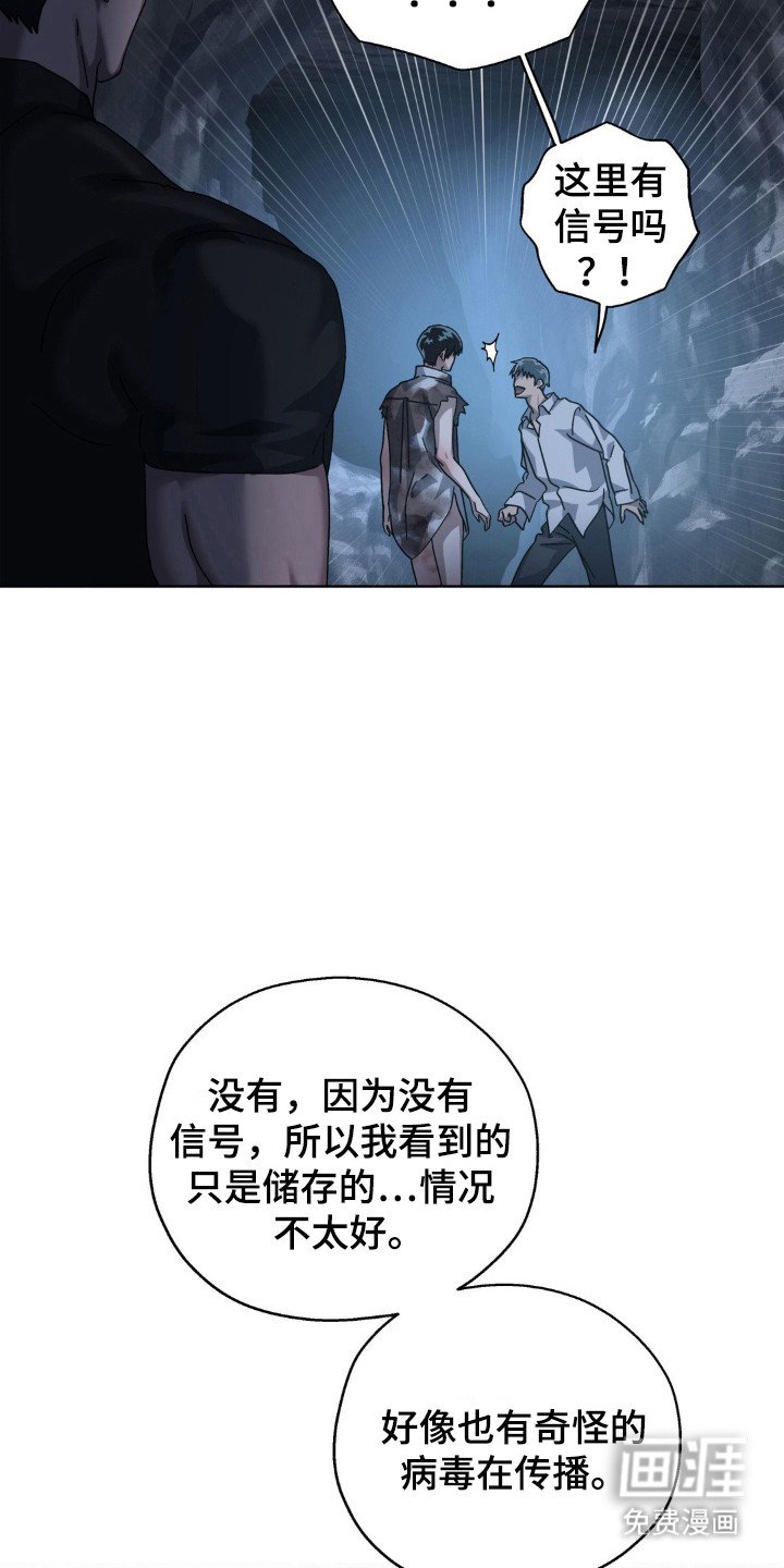 第45章：守护彼此