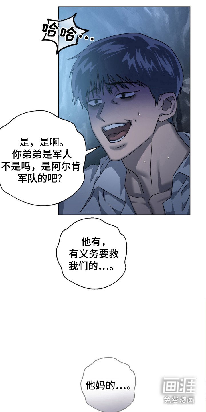 第45章：守护彼此