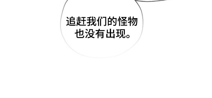 第45章：守护彼此