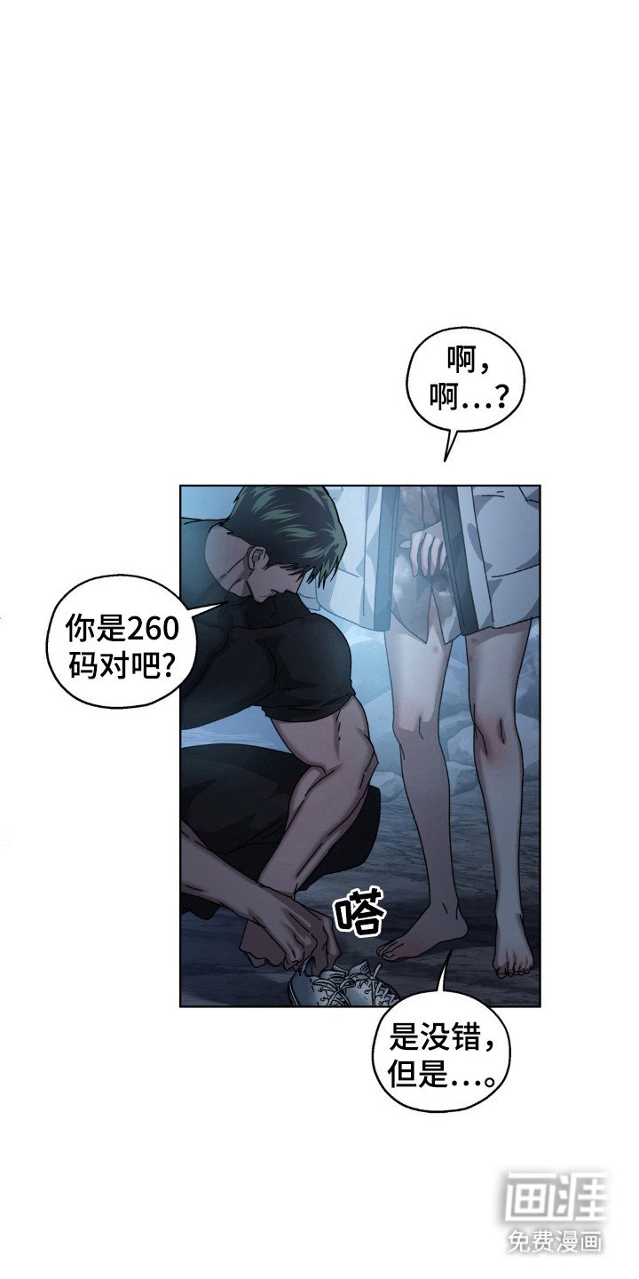 第45章：守护彼此