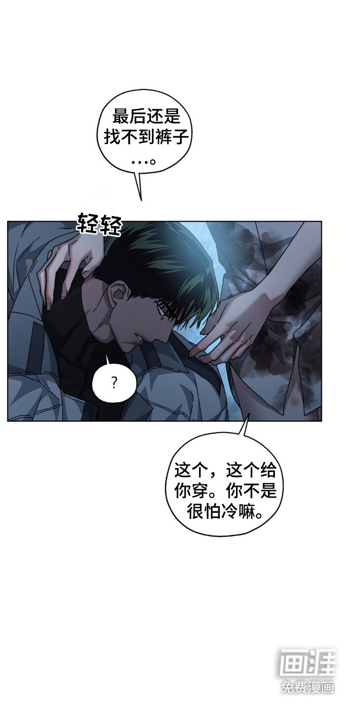 第45章：守护彼此