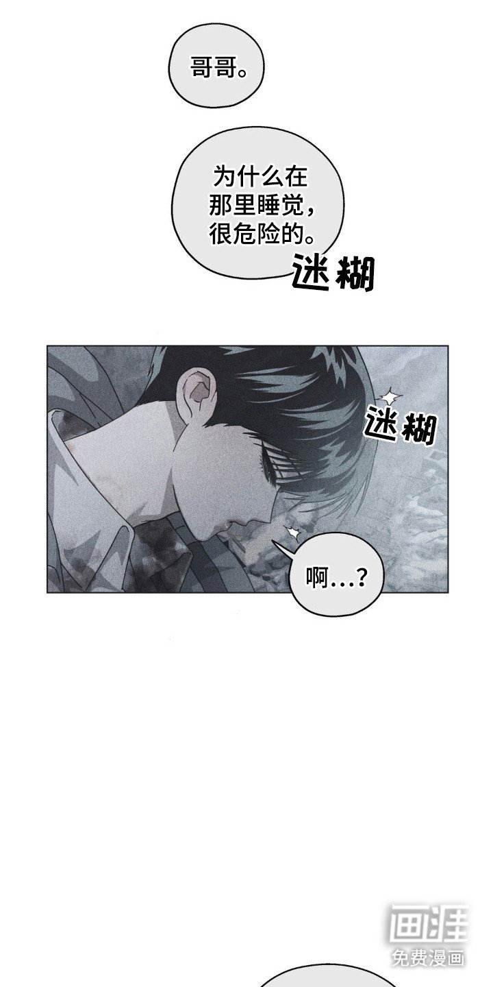 第45章：守护彼此
