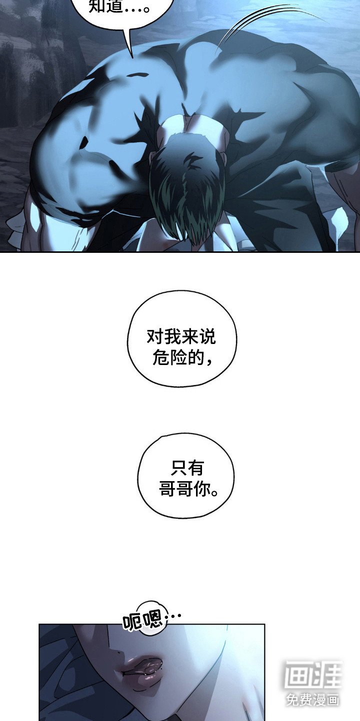 第45章：守护彼此