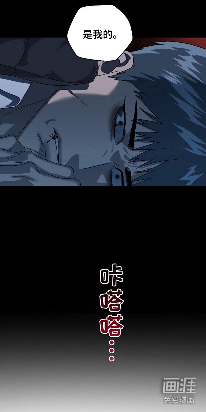 第46章：射杀感染者
