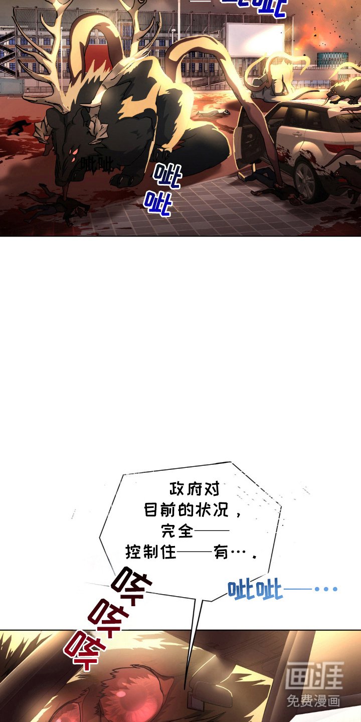 第46章：射杀感染者