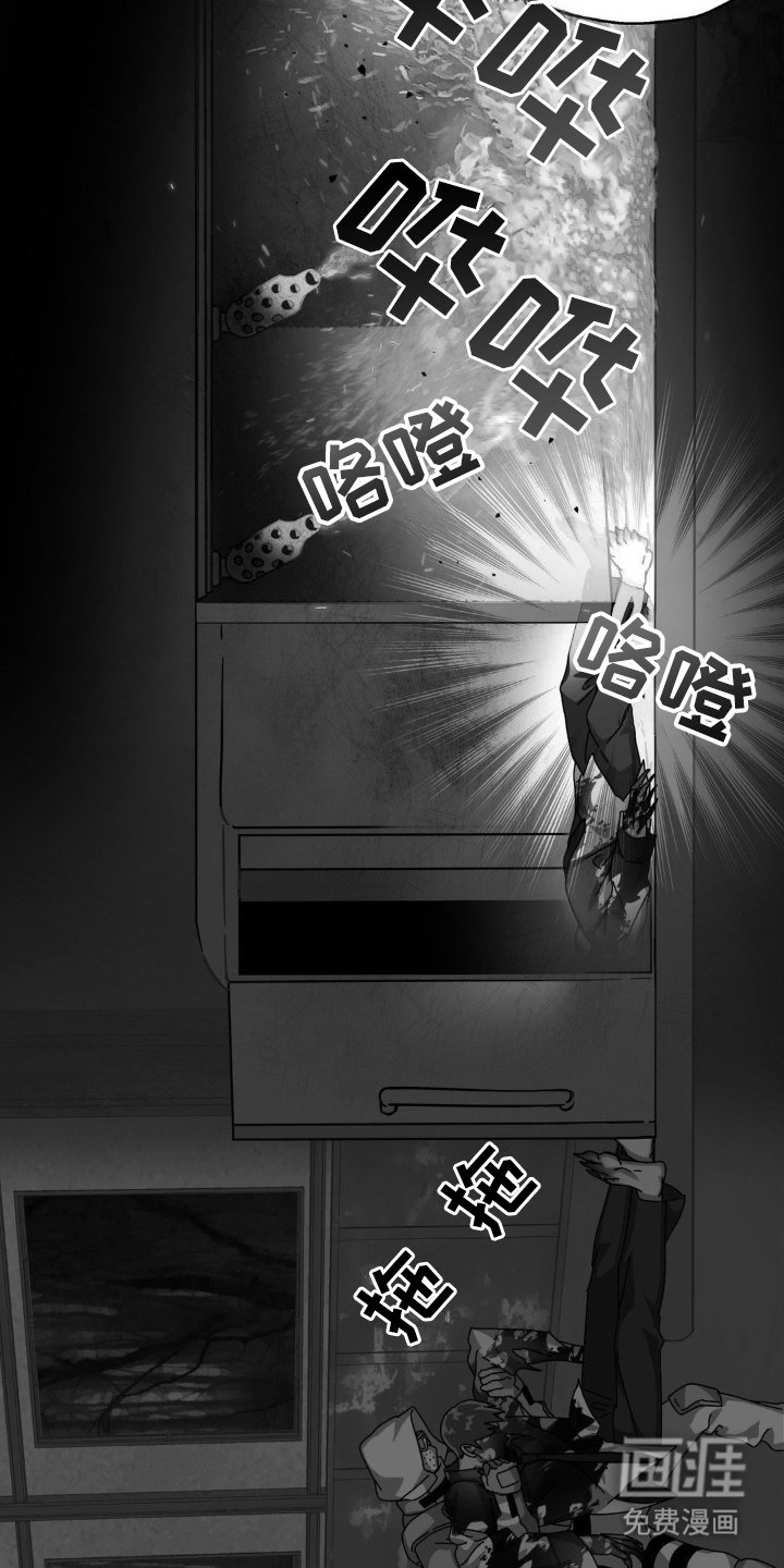 第46章：射杀感染者