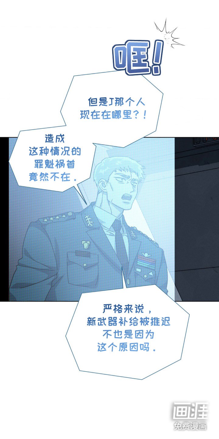 第46章：射杀感染者