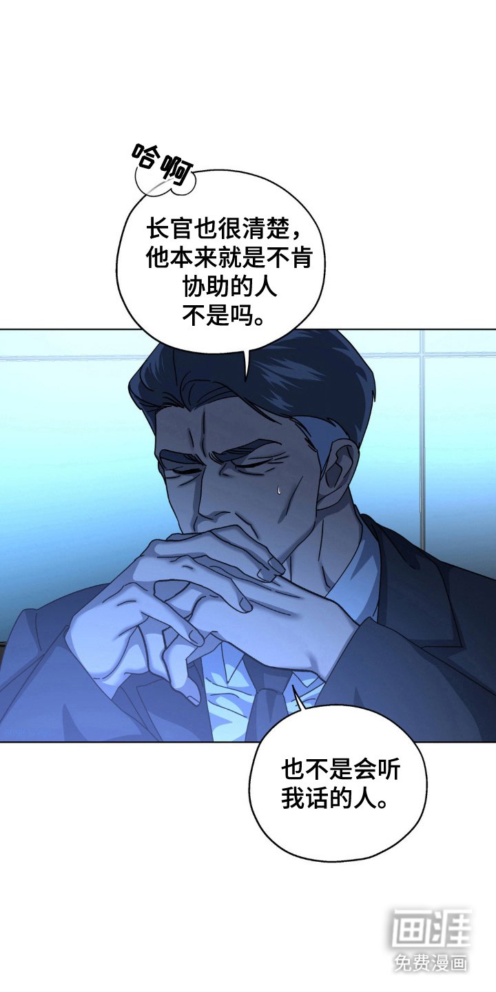第46章：射杀感染者