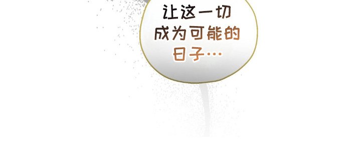第46章：射杀感染者