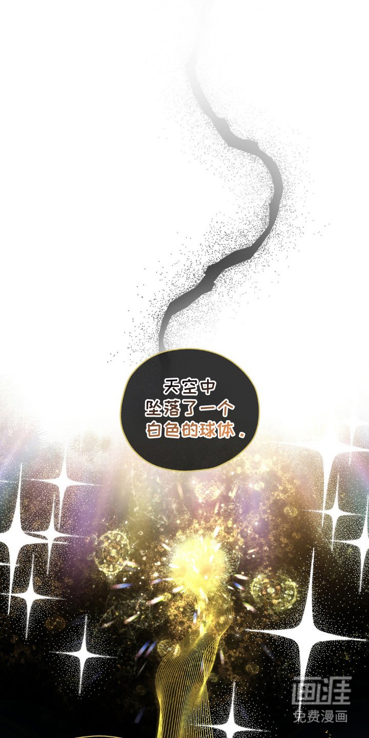 第47章：人体实验