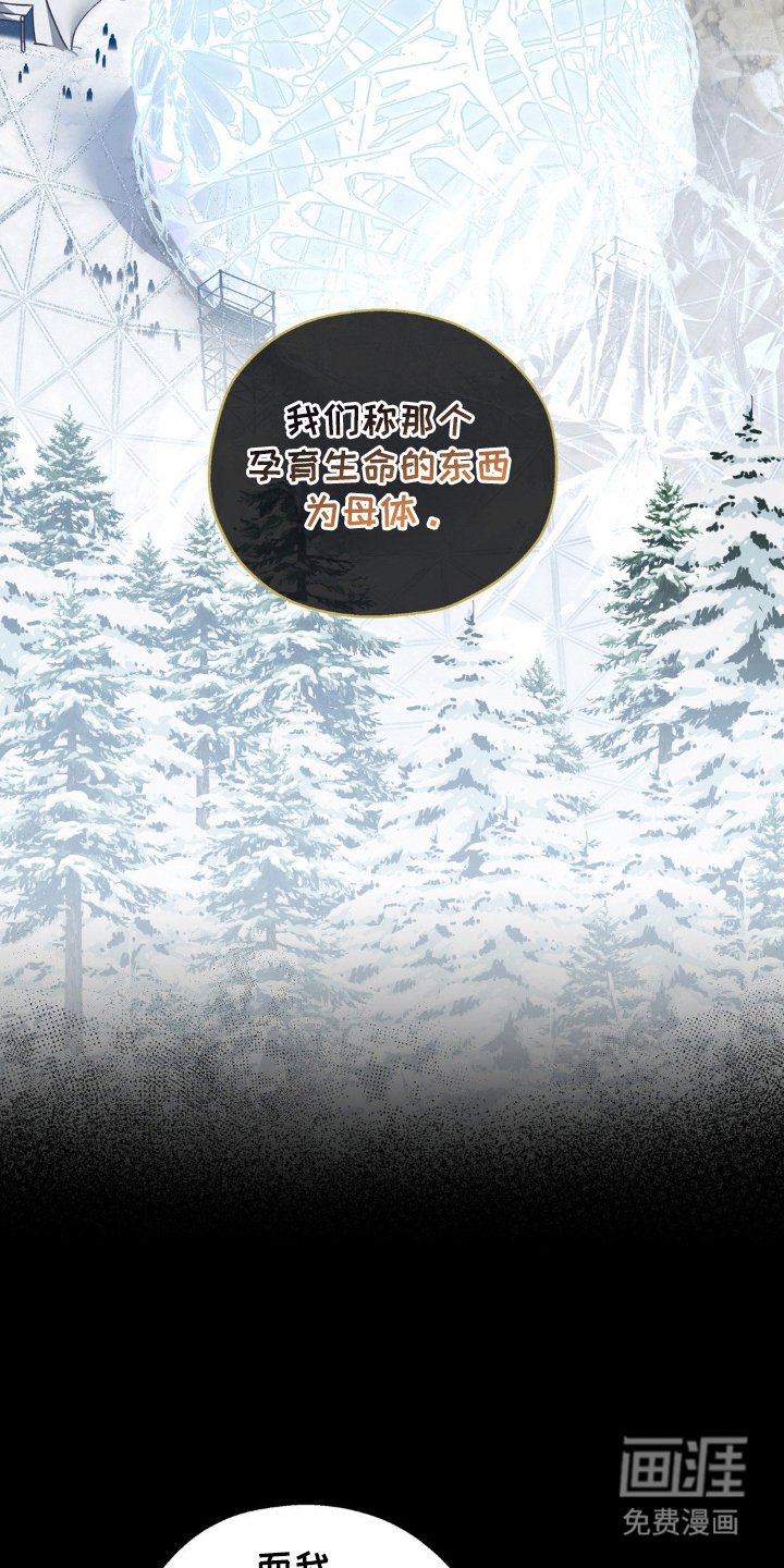 第47章：人体实验