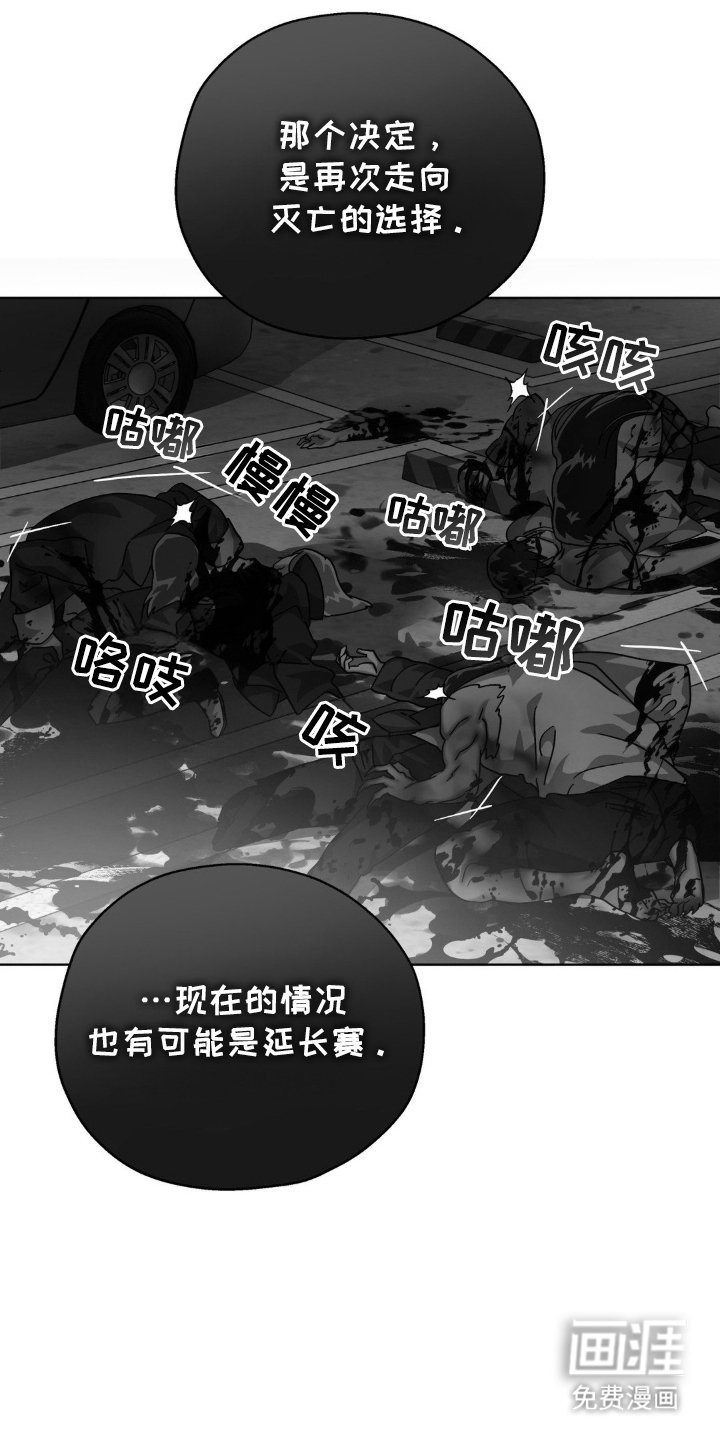 第47章：人体实验