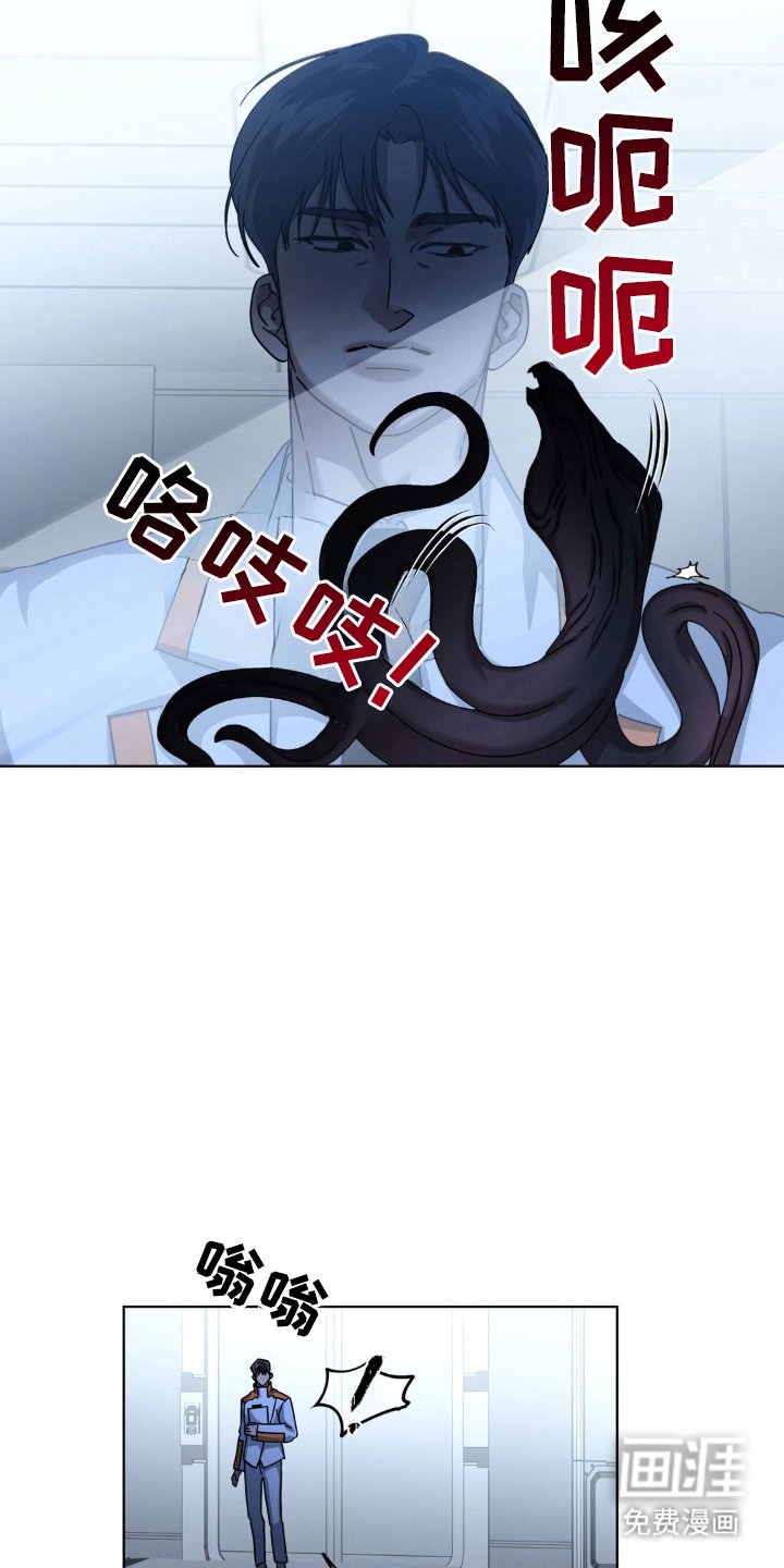 第47章：人体实验