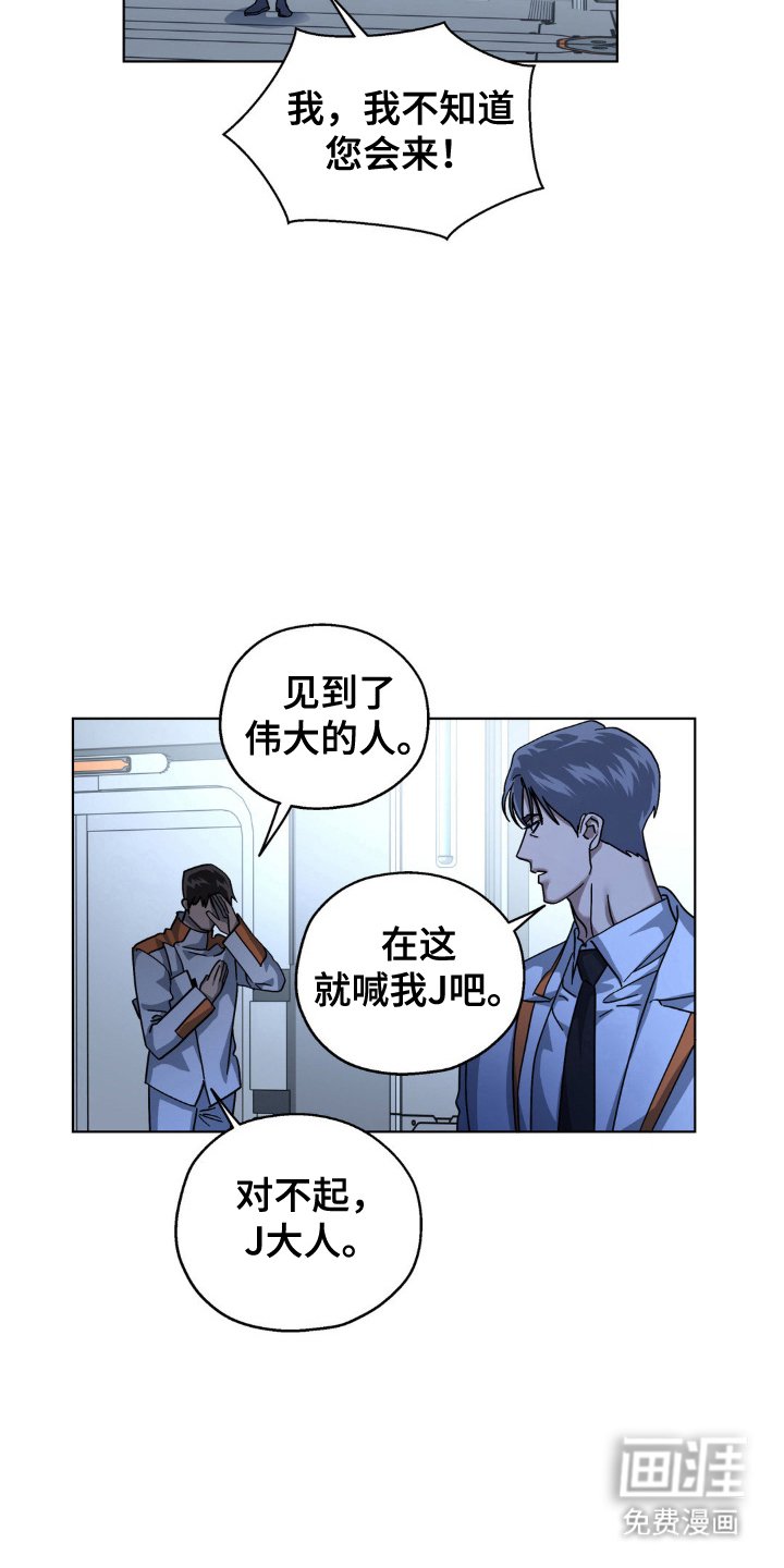 第47章：人体实验