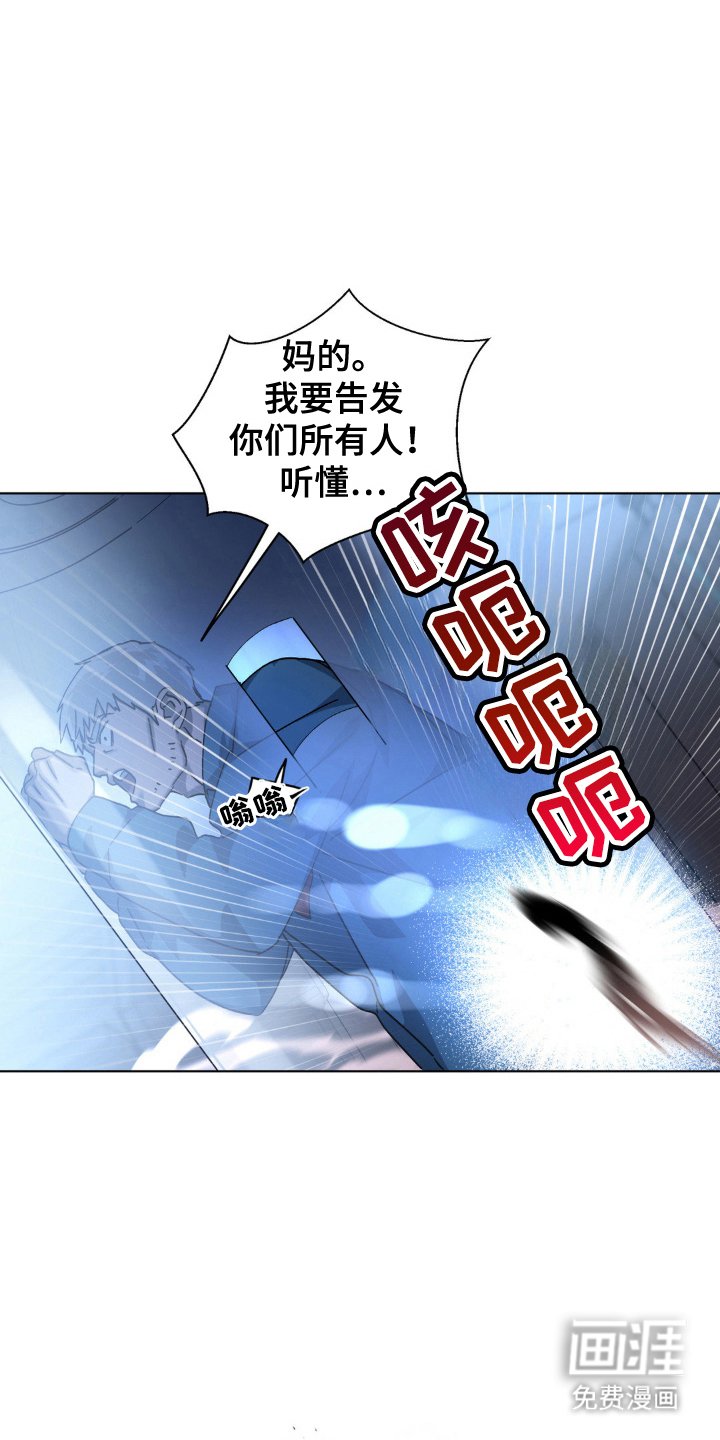 第47章：人体实验