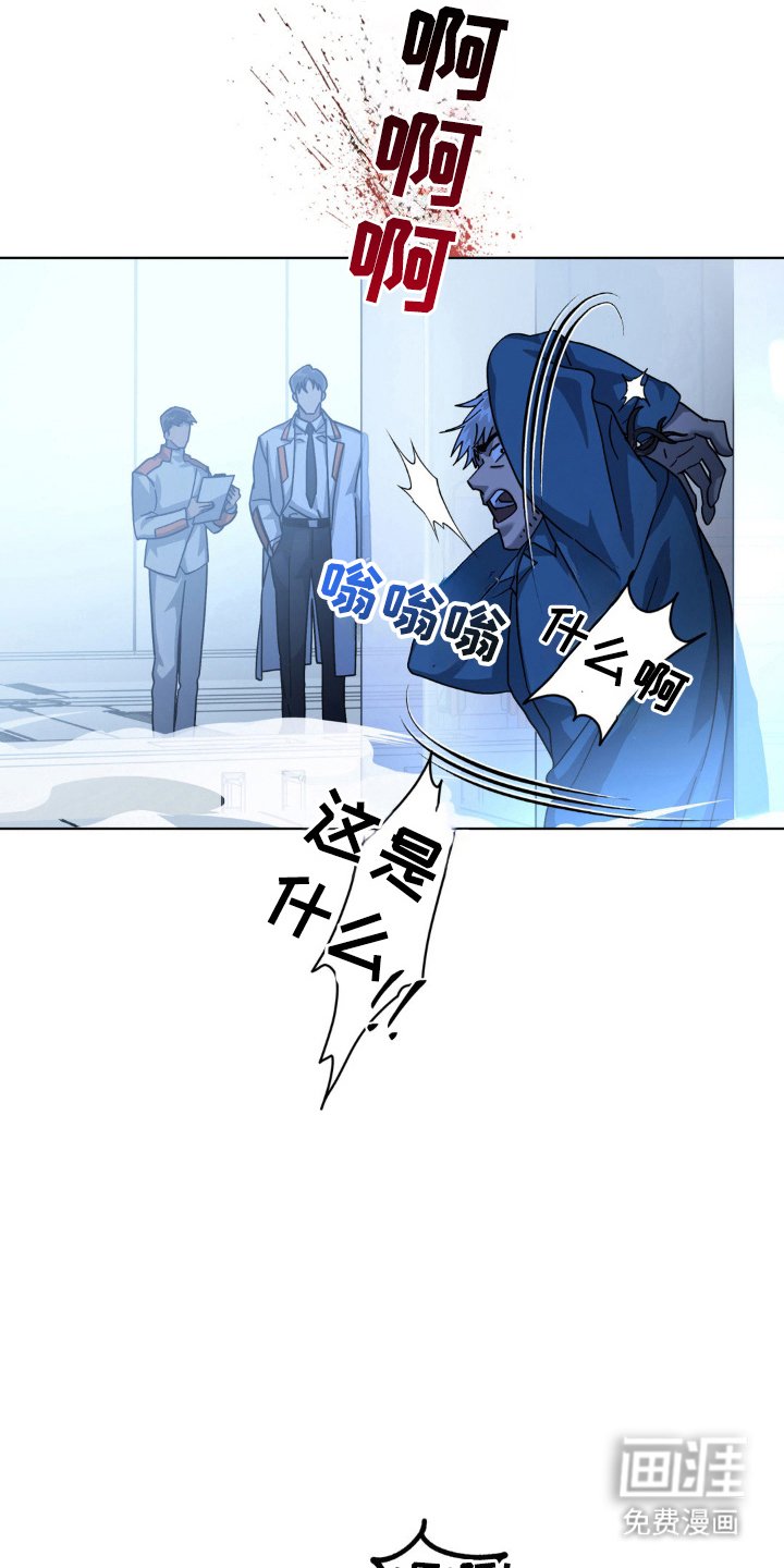 第47章：人体实验