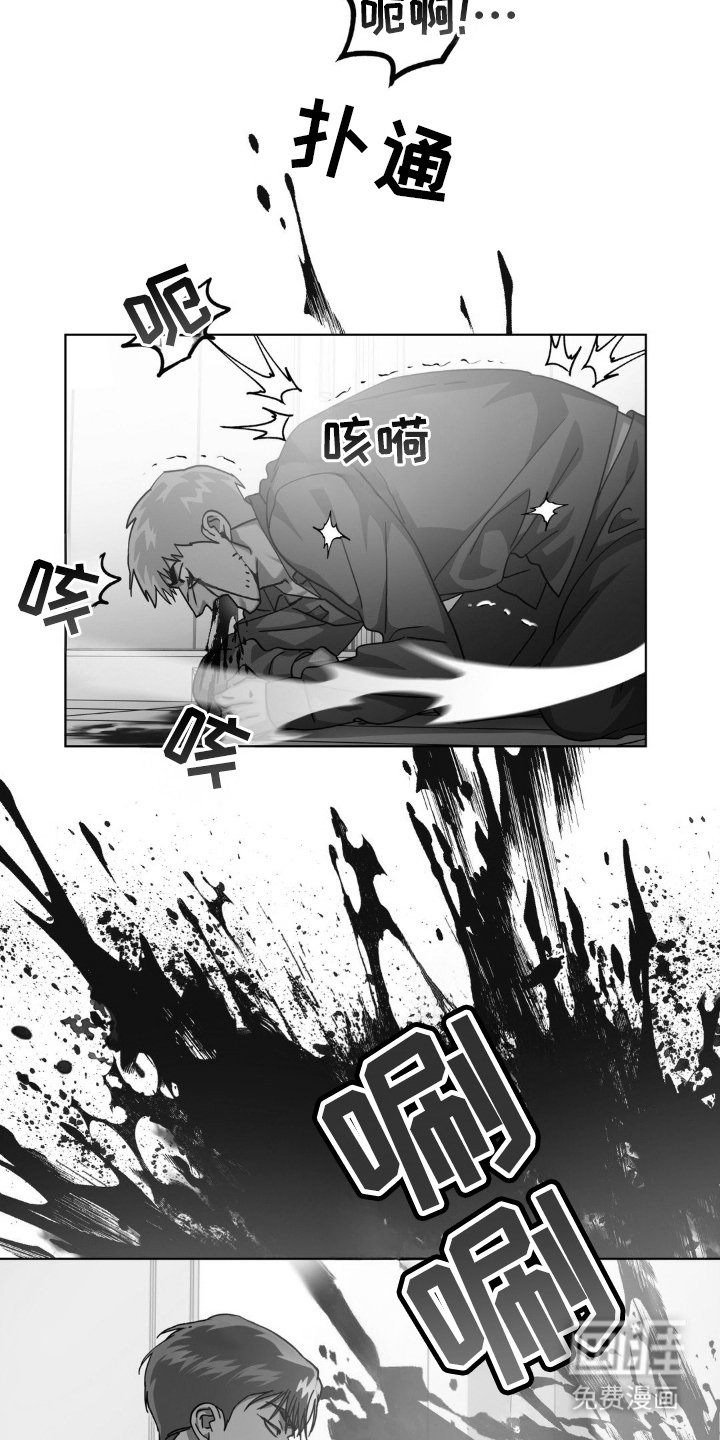 第47章：人体实验