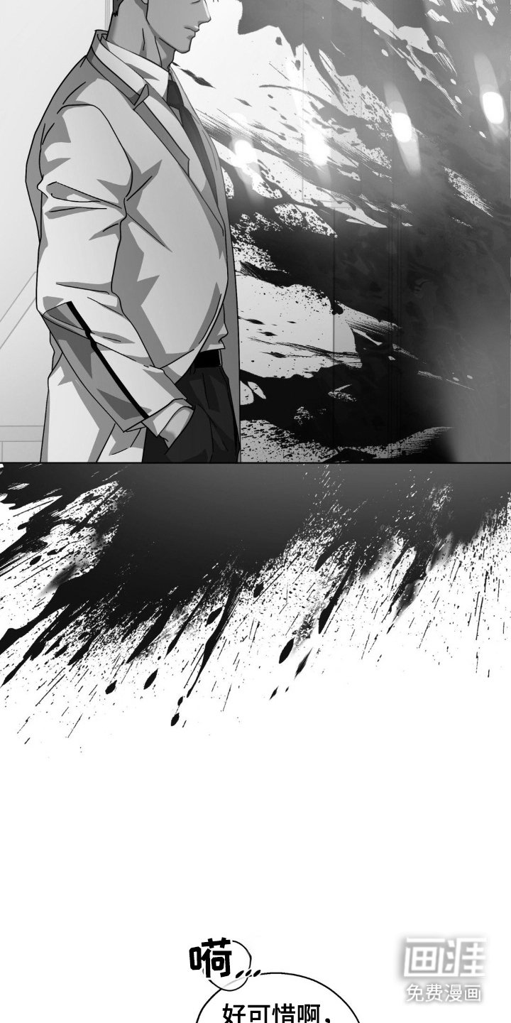 第47章：人体实验