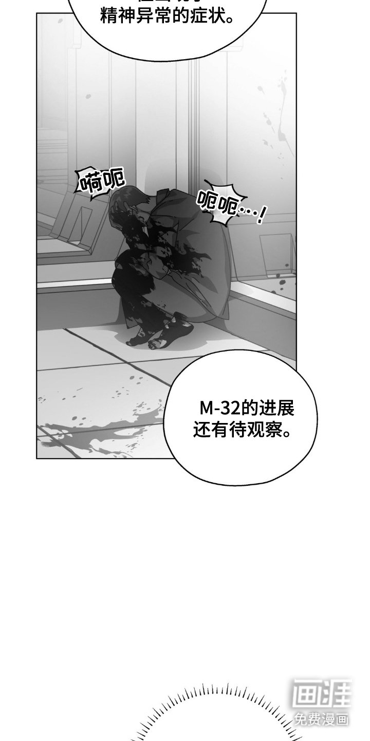 第48章：占据
