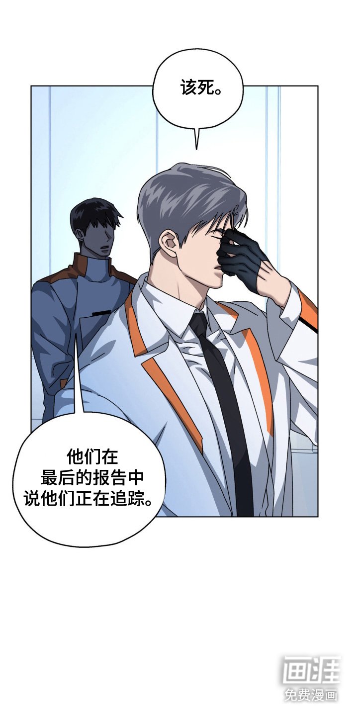 第48章：占据