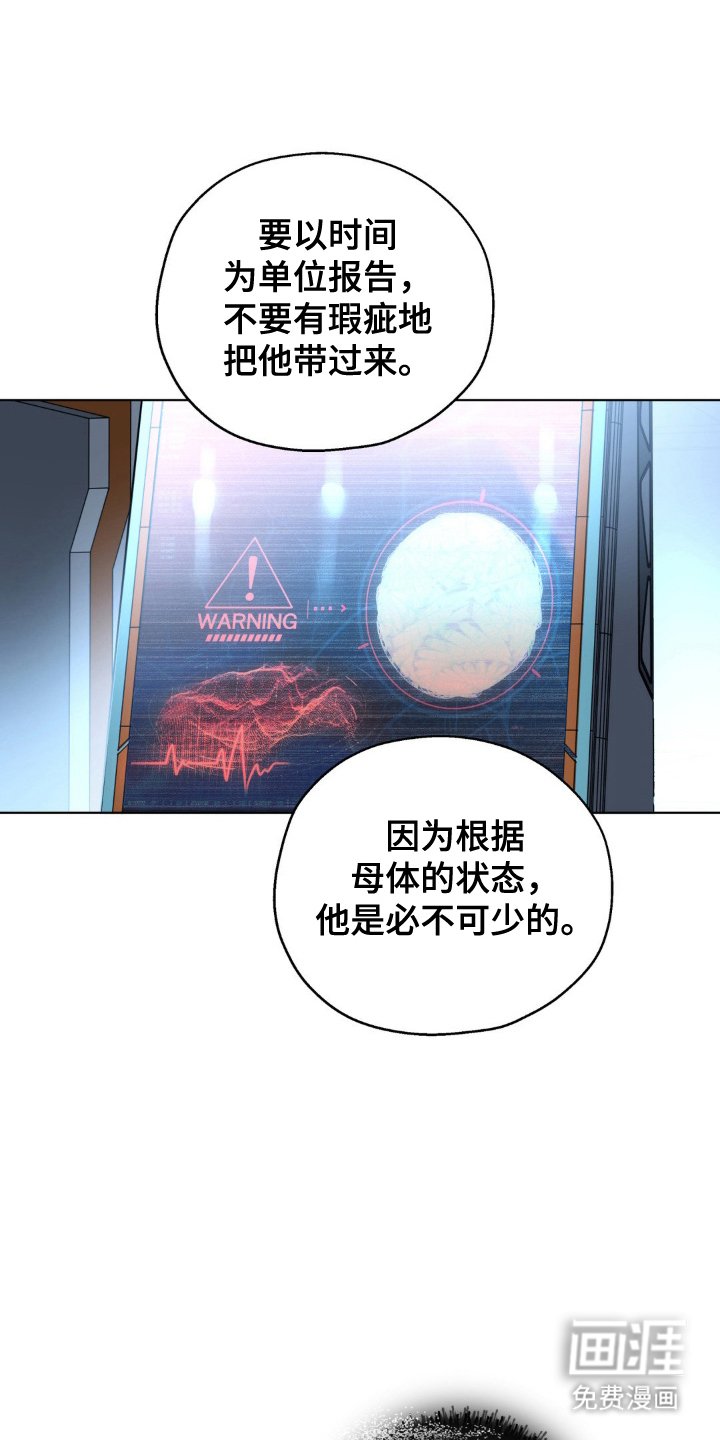 第48章：占据