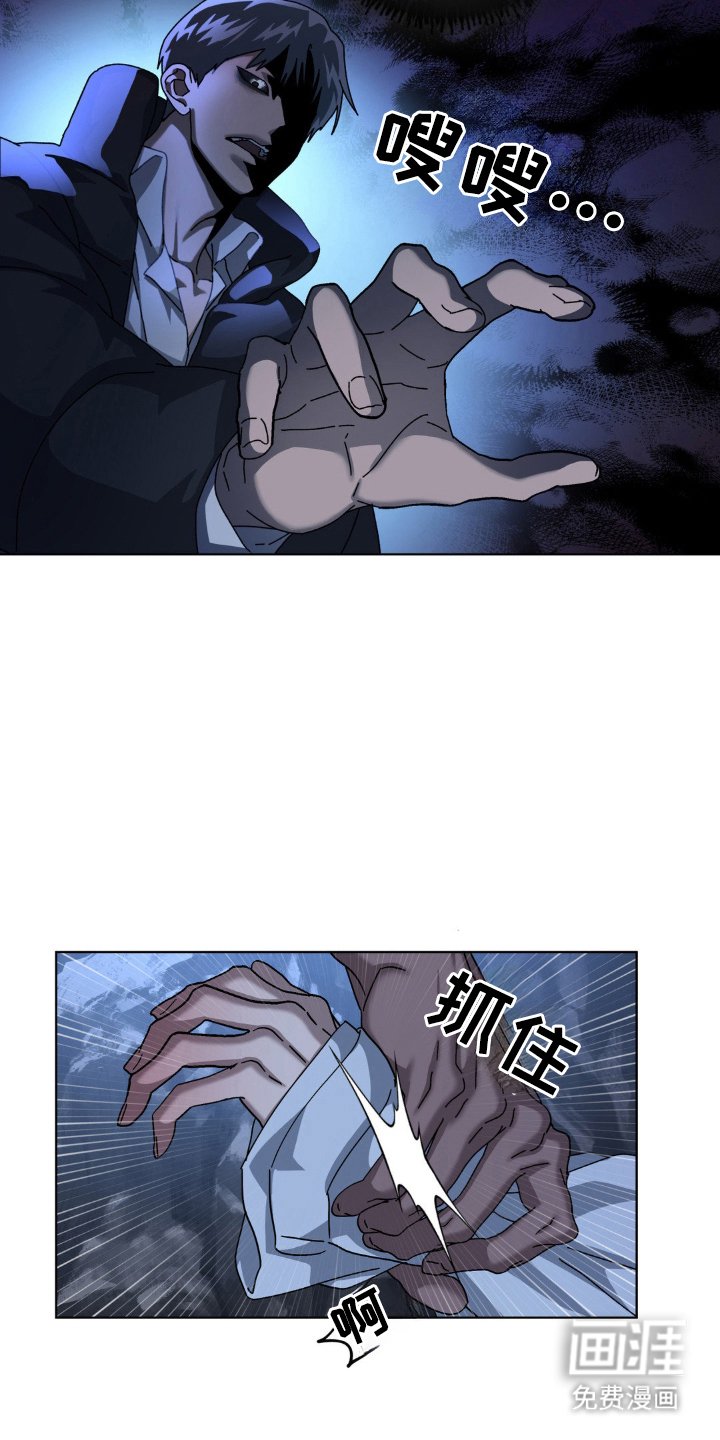 第48章：占据