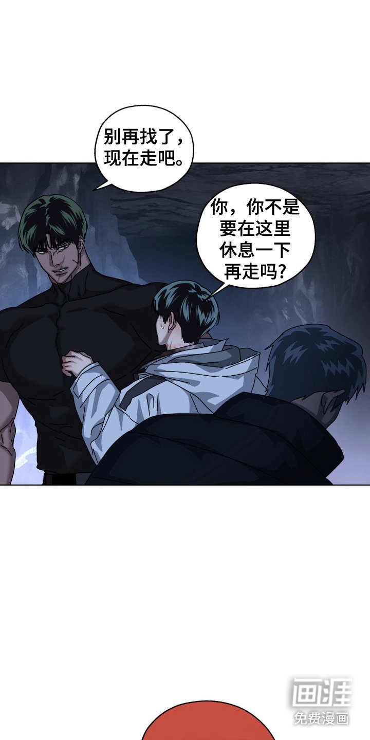 第48章：占据