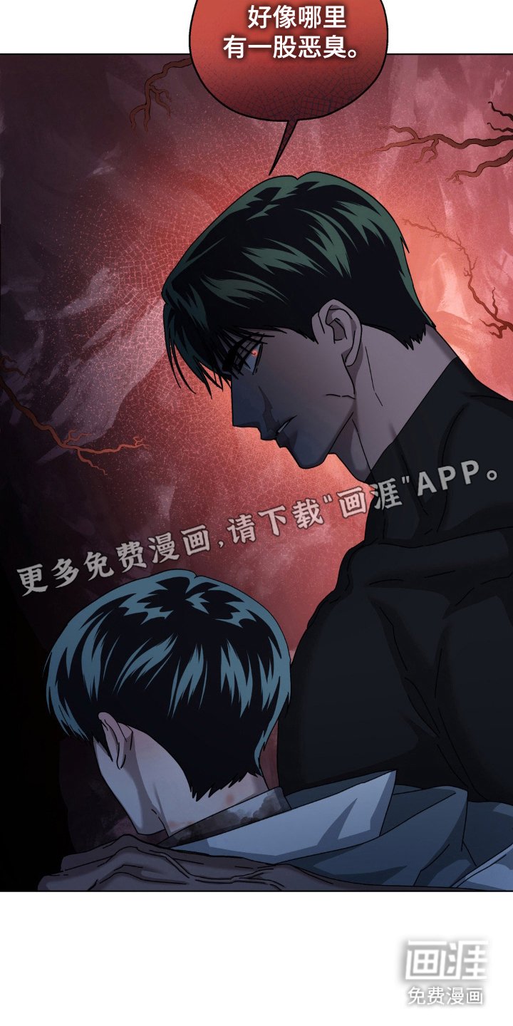 第48章：占据