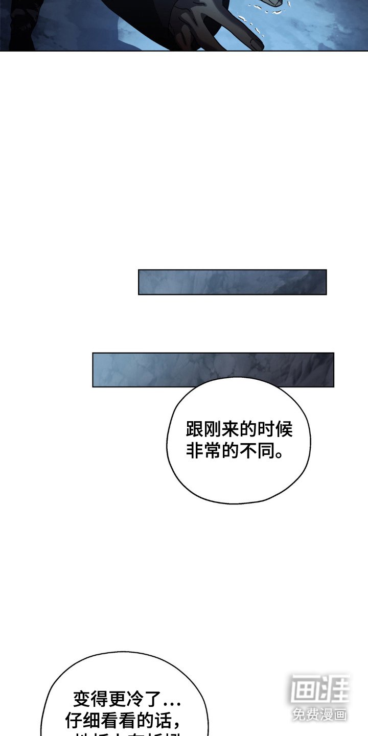 第48章：占据